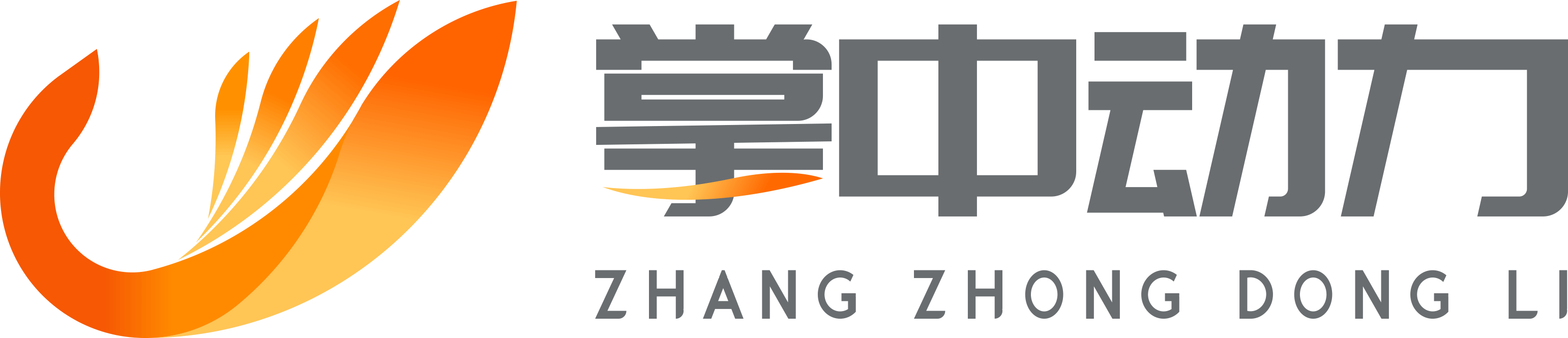 掌中动力Logo1